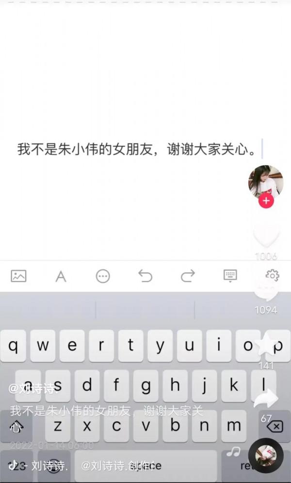 網傳大衣哥兒子小偉新女友澄清不是女友，但另一版本說媒人已搞定