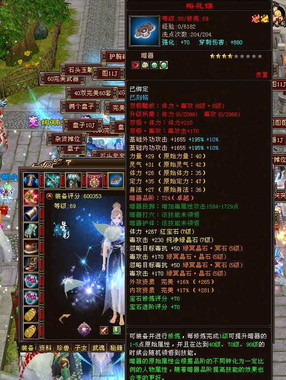 天龍八部:卡級服即將有大戰?一夜起了2個60萬號,兩大陣營初顯 天龍八部:卡級服即將有大戰?一夜起了2個60萬號,兩大陣營初顯