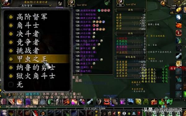 魔獸世界：全伺服器頂配盜賊號鑑賞，一個人無敵之後就會寂寞