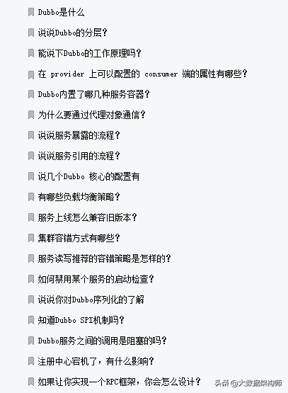 膜拜！阿里自爆十萬字Java面試手抄本，脈脈一週狂轉50w&sol;次