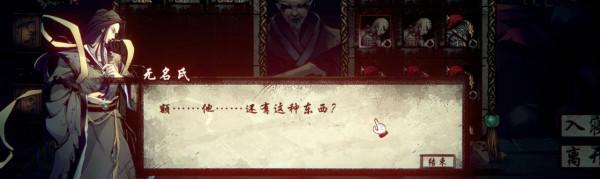 國風戰棋遊戲《天下為棋》:充斥相遇離別的仙俠棋局 國風戰棋遊戲《天下為棋》:充斥相遇離別的仙俠棋局