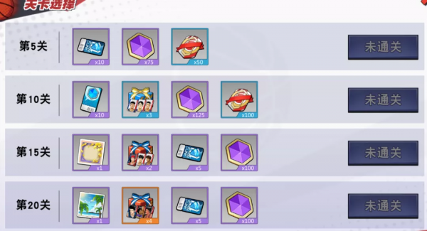 灌籃高手手遊：雙12活動深度分析！沒有仙道的第二週