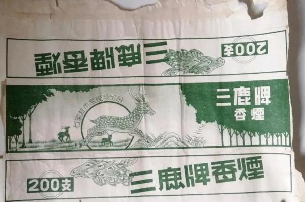 石家莊1956年的12張照片