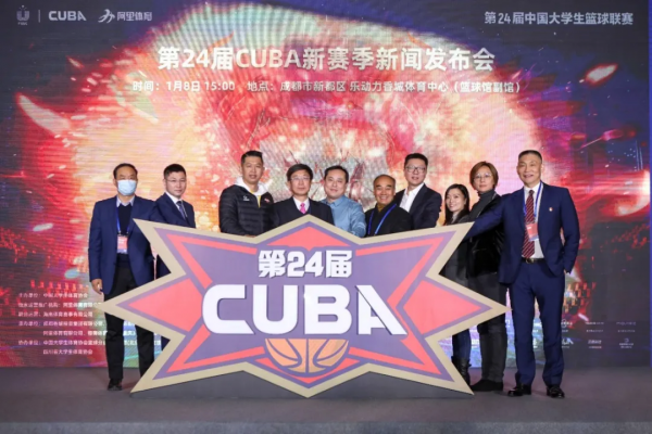 CUBA揭幕戰首次入川！阿里體育賽館聯動為賽事和城市雙向賦能