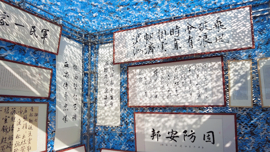 燃！這個軍營的文化藝術節有看點