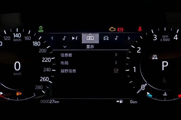 車長4米8，2.0T和3.0T兩種動力可選，路虎星脈到底表現怎麼樣？