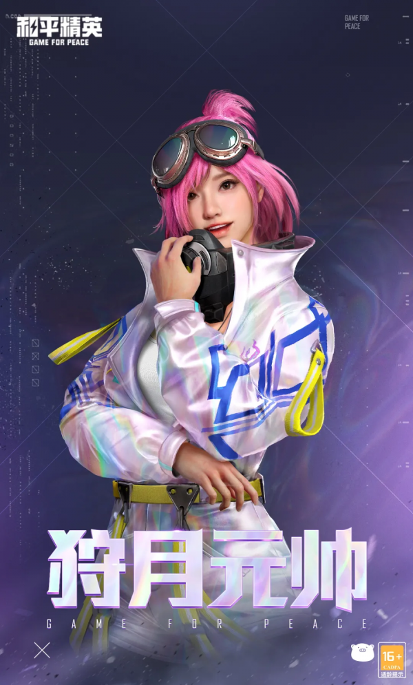 限時返場丨超多經典套裝限時返場！風格各異等你挑選