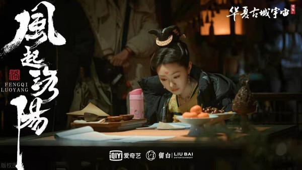 《風起洛陽》被韓國購買了播出版權，背後原因只是電視劇質量嗎？