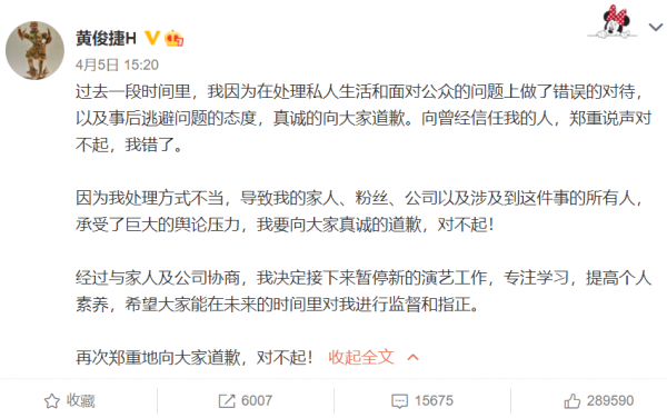 斛珠夫人:一手好牌打得稀巴爛?周幼度很討喜,但卻很難火起來 斛珠夫人:一手好牌打得稀巴爛?周幼度很討喜,但卻很難火起來