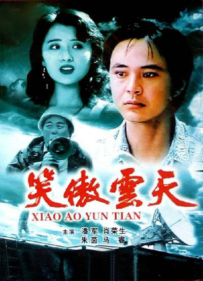 薩日娜：成名前曾在機械廠修鼓風機，嫁“家庭煮男”不後悔