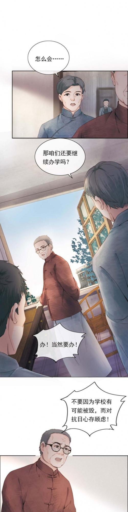 80多年前的開學季，這“三問”振聾發聵