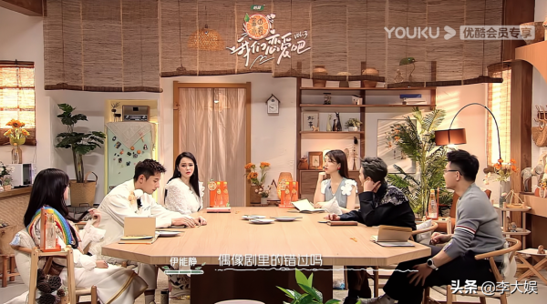 《我們戀愛吧》小龍退出，女四說法矛盾，遭伊能靜戳破口是心非