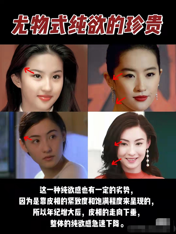 純欲風不應該僅僅只是:簡單白瘦幼,為了迎合男性市場的審美 純欲風不應該僅僅只是:簡單白瘦幼,為了迎合男性市場的審美