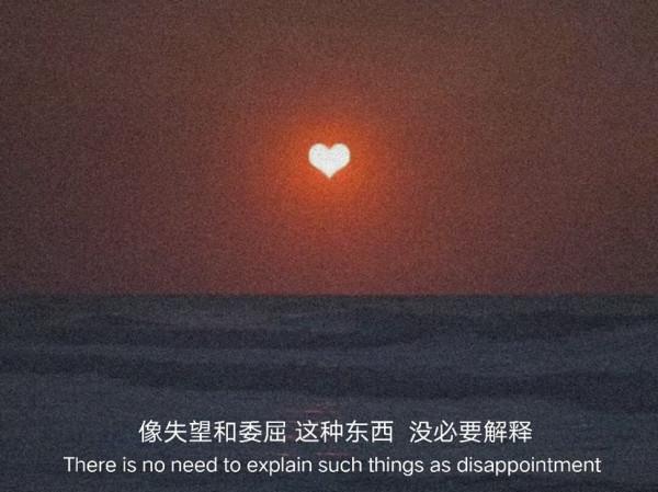 背景|不愛了連語氣都變了 背景|不愛了連語氣都變了