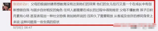 啃老十年！33歲女大學生畢業不工作，反而理直氣壯指責父母的錯
