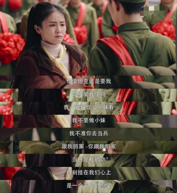 肖戰的王牌部隊開播了，竟然還有騙我眼淚的十一客串