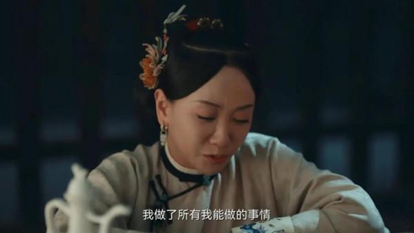 《當家主母》第25集