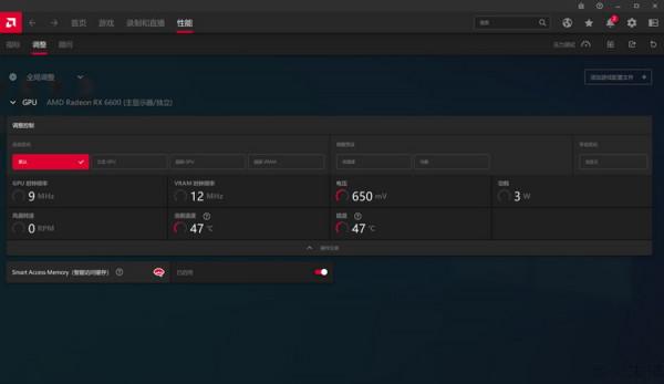 AMD Radeon RX6600評測:更親民的次世代體驗 AMD Radeon RX6600評測:更親民的次世代體驗