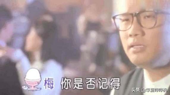 帶著翠花上酸菜的雪村，後來怎樣了？