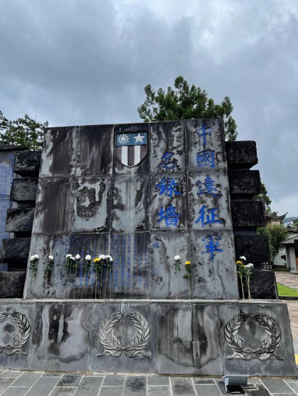 城市印象之騰衝