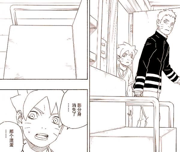 博人傳62話：鳴人被騙，川木掌握新能力，成功逃出木葉村