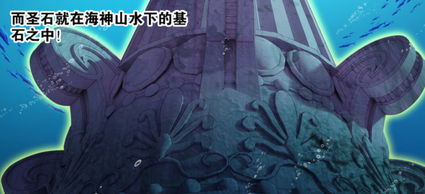 斗羅大陸：隱藏聖柱出現，邪魔虎鯨王想要一統九星海，海神島淪陷