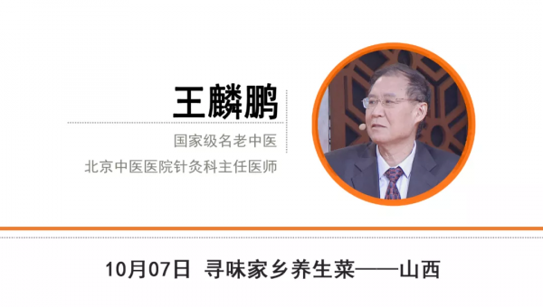 聰明的人都選這三種主食！降三高、補氣血、防中風，為健康加分