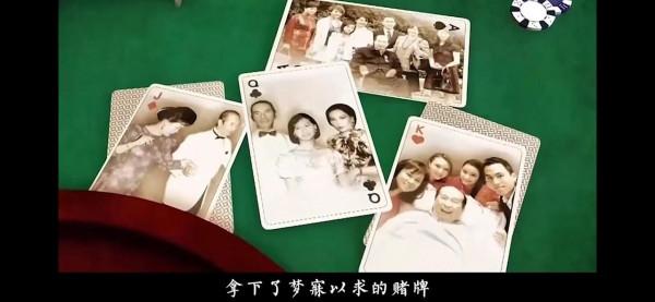 何鴻燊最對不起的二太