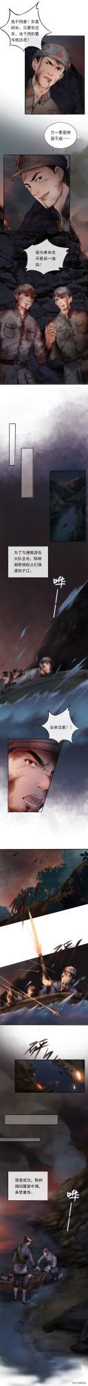 致敬！血色硬漢，為革命流盡最後一滴血