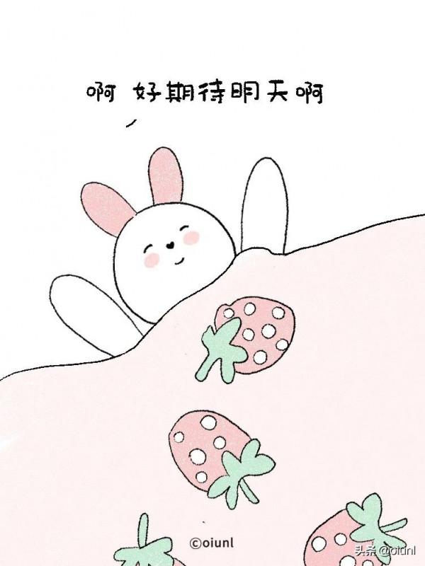 漫畫：睡覺前的準備，明天吃什麼呢？