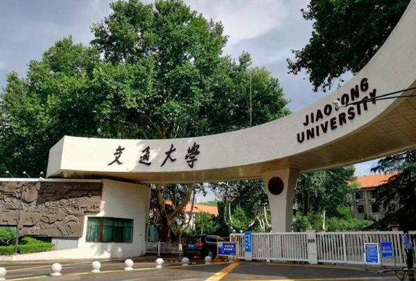 211高校排名&OpenCurlyDoubleQuote;重新洗牌&rdquo;，北京大學榮登榜首，復旦排名惹爭議