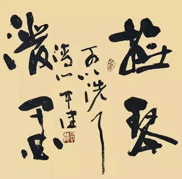 2021年最新⎪全國各省書法家協會主席作品欣賞 2021年最新⎪全國各省書法家協會主席作品欣賞