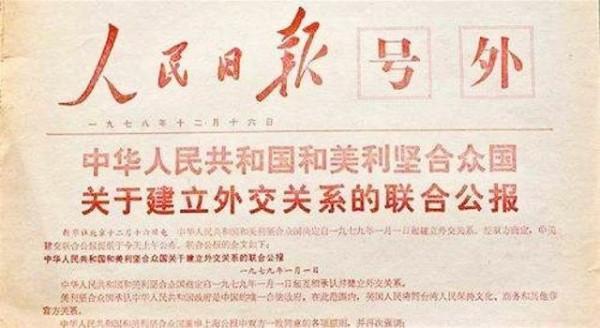 美國海軍首次訪華，讓我們大失所望，我國儀仗隊直接撤離