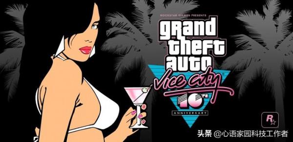 多年了，你還記得這款遊戲嗎？當年有多少人玩過這款遊戲啊附秘籍