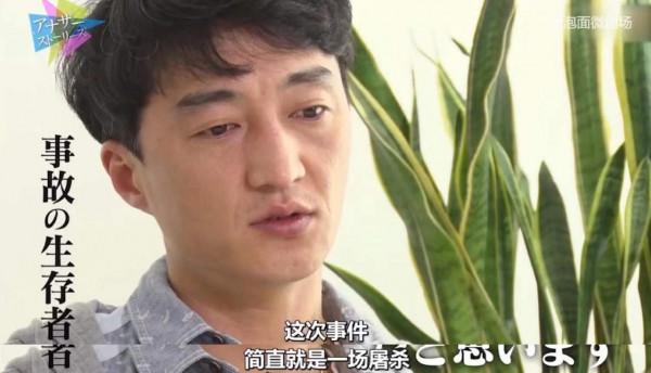 296名學生被政府“害死”，韓國最丟臉的事，被日本人拍成紀錄片