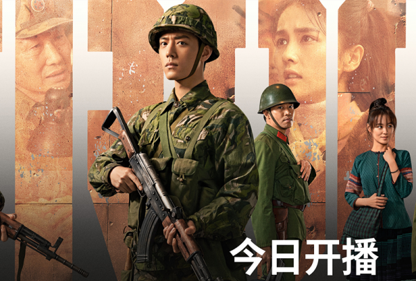 《王牌部隊》首播，激情澎湃，肖戰有進步，黃景瑜驚豔，爆款氣象