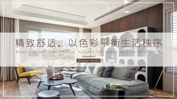 中信墅550m²混搭 | 融合現代與中式之美成就一方契合靈魂的歸心之所 中信墅550m²混搭 | 融合現代與中式之美成就一方契合靈魂的歸心之所