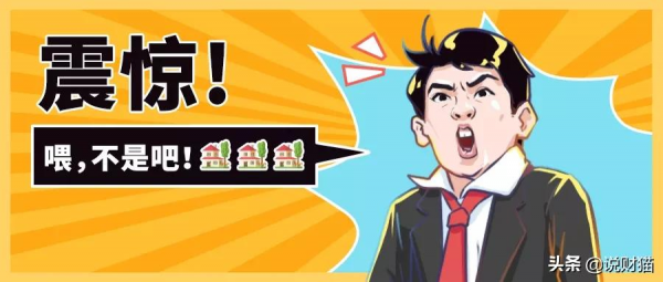 正式道歉！臨上市還賣身，南通富豪也要扛不住了？