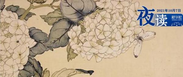 夜讀 | 不過度迎合他人，活出真正的自我