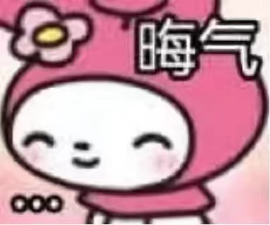 憋不住了？孩子都2歲了，情人節官宣離婚&hellip;&hellip;