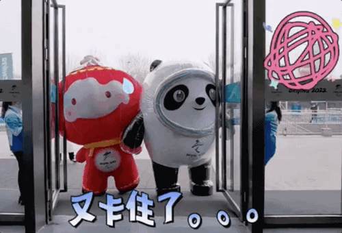 誰還沒有冰墩墩？我！我！還有我