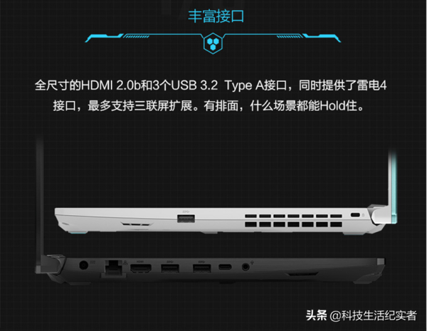 華碩天選2：高配i9-11900H+RTX3060，9999元值得買嗎？請看簡析