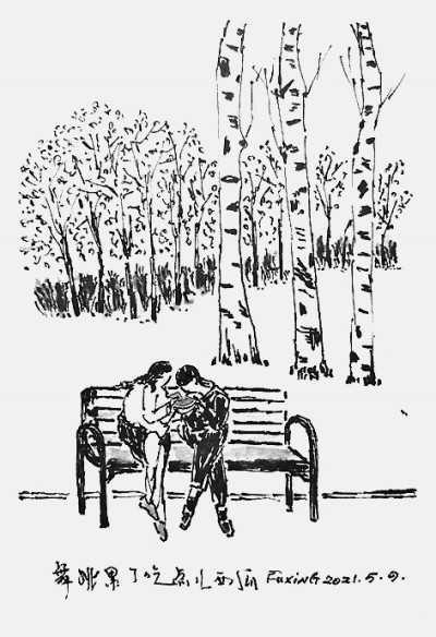 舞者與花椒木手杖