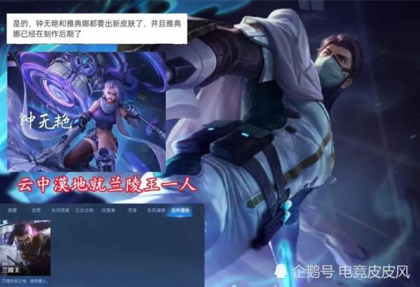 體驗服4號更新,回城特效多的玩家笑了 高漸離免費新史詩面板 體驗服4號更新,回城特效多的玩家笑了 高漸離免費新史詩面板