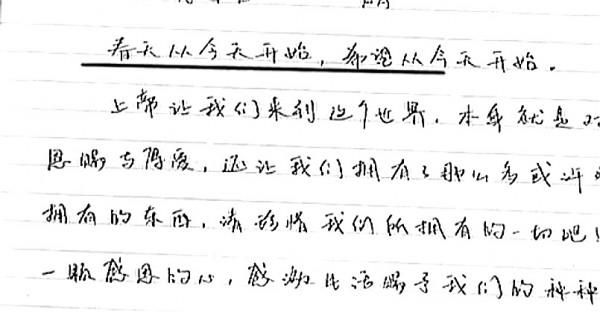 2000年，老漢移植小夥心臟性情大變，瘋狂作詩99首，做夢被人追殺