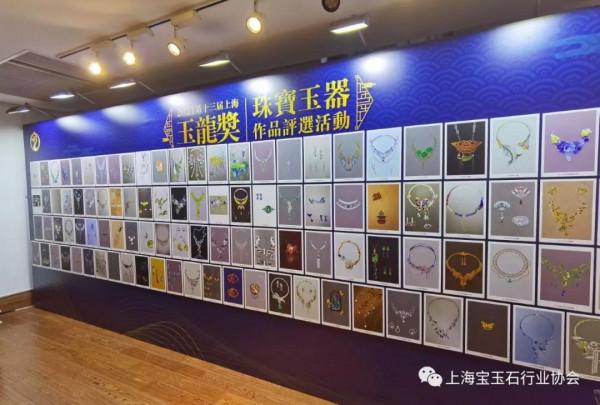 中國“天工獎”系列（29）