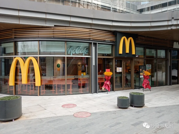 繁華將至！觀北邊這處城市級商業街區來了