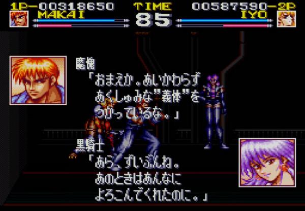 街機《電神魔傀》前作埋下無數伏筆，為何續作劇情卻突然爛尾？