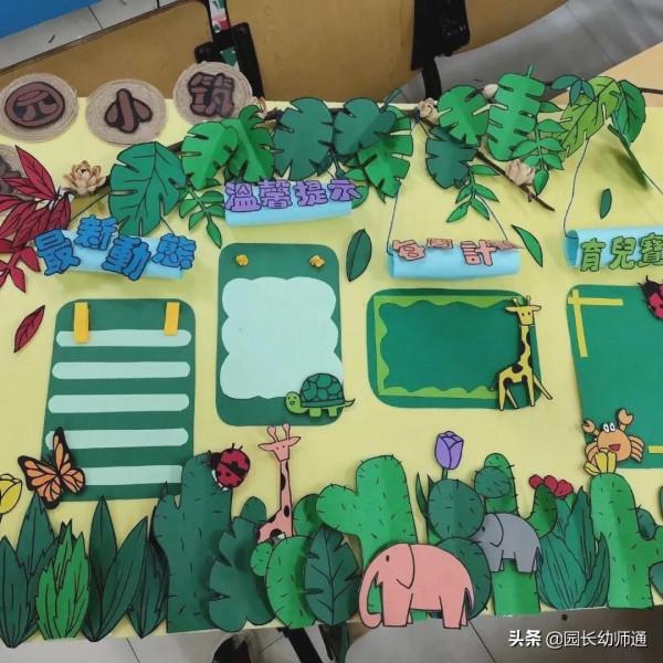 30個幼兒園教室環創作品集，輕鬆搞定「幼兒園環創」，幼師收藏