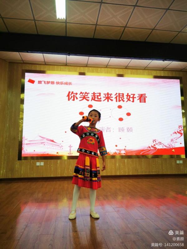 北川：放飛夢想 快樂成長